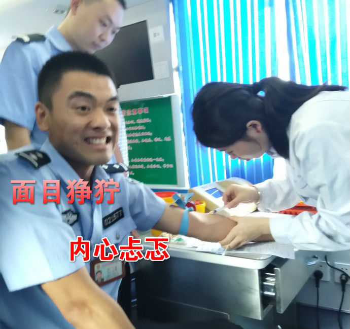 疼skr人！警察在移動(dòng)獻(xiàn)血車上的表情包亮了