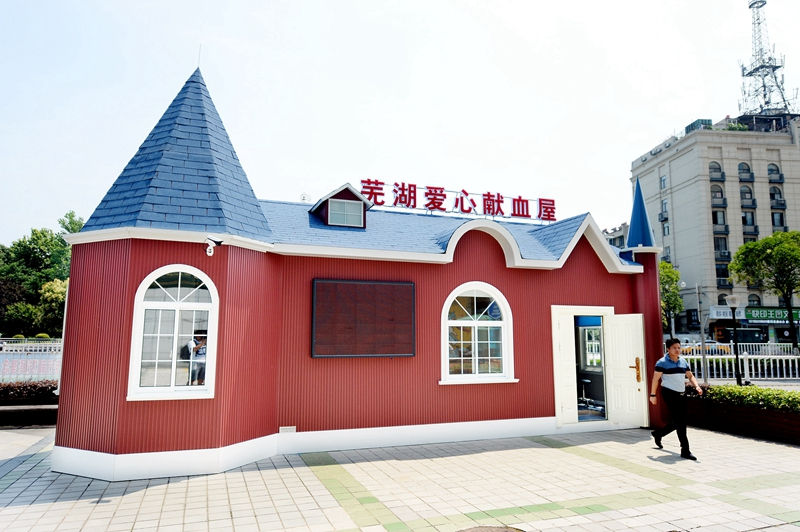 為什么越來(lái)越多血液中心傾向于選擇移動(dòng)獻(xiàn)血屋？