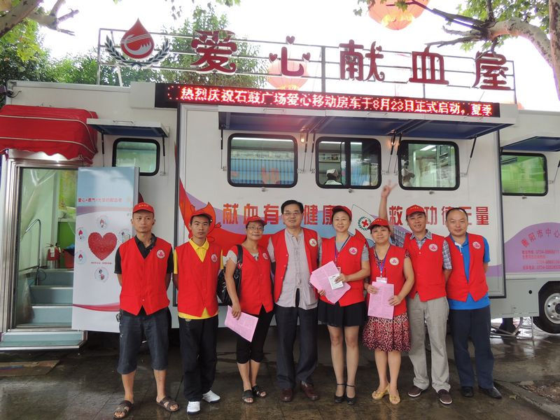 獻血屋個性定制，廠家告訴您這樣打造才是最好01